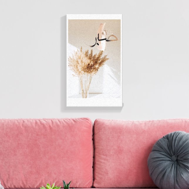 Arte islámico minimalista para paredes  (Insitu (Sala de estar))