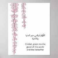 Arte Islámico para Pared - Dua Árabe y Guirnaldas