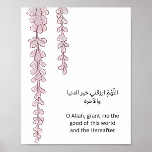 Arte Islámico para Pared - Dua Árabe y Guirnaldas