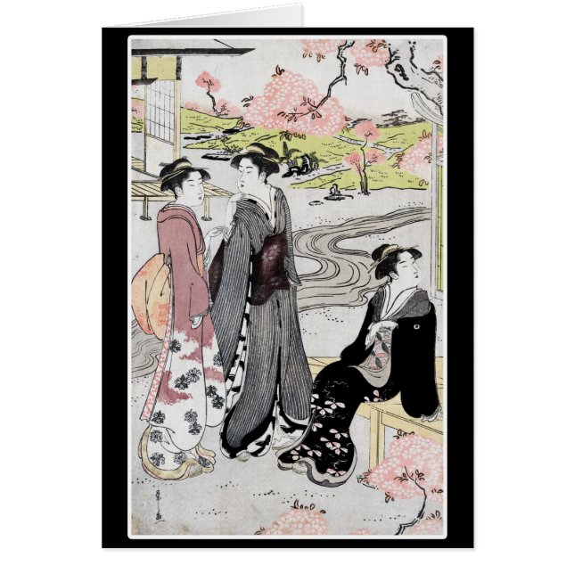 Arte japonés #1 del vintage (Frente)