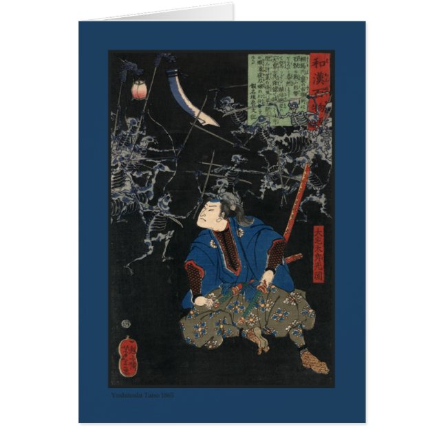 Arte japonés antiguo del samurai (Frente)