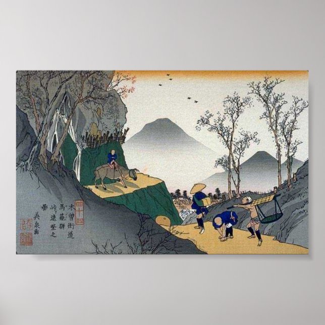 Arte japonés antiguo vintage (Frente)