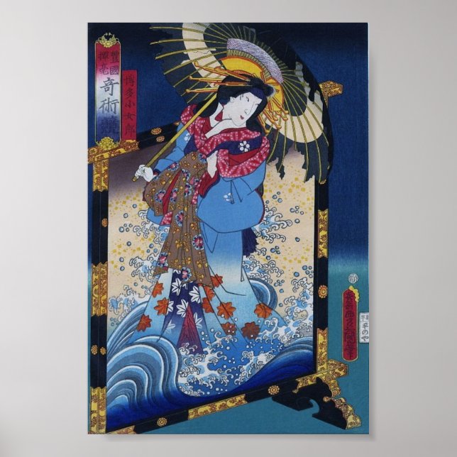 Arte japonés antiguo vintage (Frente)