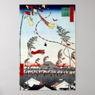 Arte japonés antiguo vintage