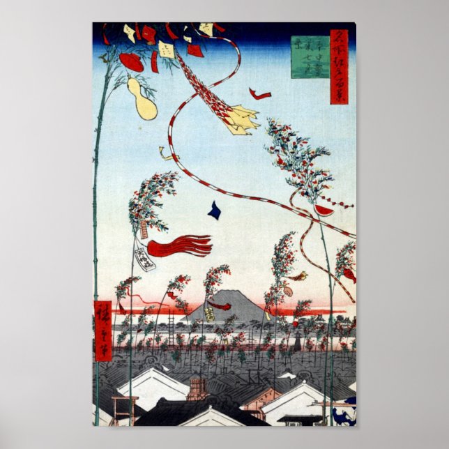 Arte japonés antiguo vintage (Frente)