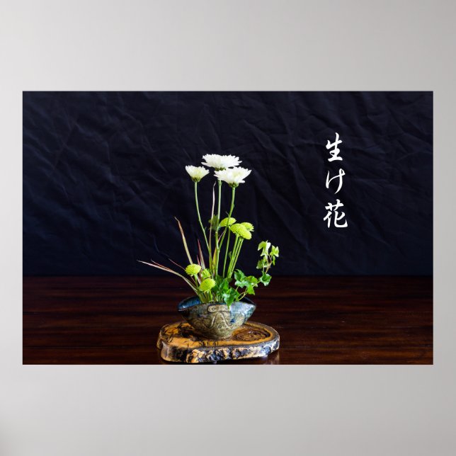 Arte japonés de arreglos florales (Frente)