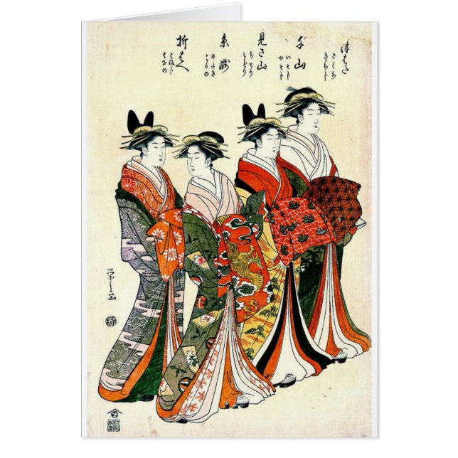 ARTE JAPONÉS DEL VINTAGE DEL GEISHA (Frente)