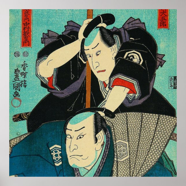 Arte Japonés - Dos Samuráis Espiando a los Enemigo (Frente)