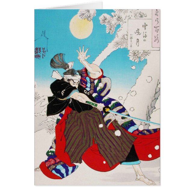 Arte japonés oriental fresco del guerrero del (Frente)
