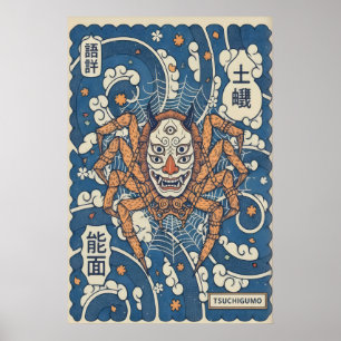 Arte japonés para pared Máscara con cuernos y arañ