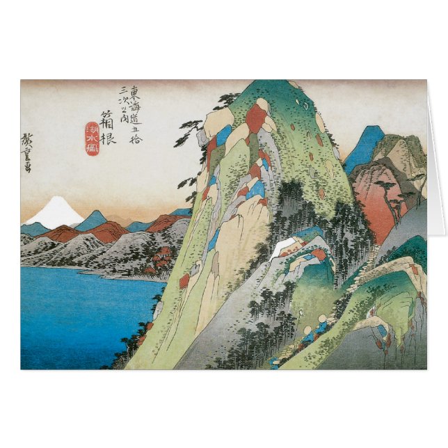Arte japonés retro (Anverso (Horizontal))