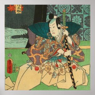 Arte Japonés - Samurai Con Una Espada Katana