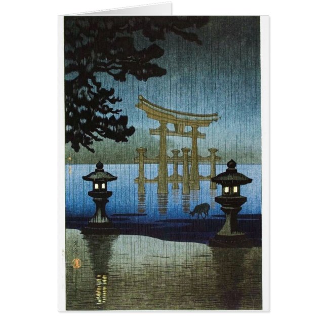 Arte japonés Ukiyo-e de Woodblock de la lluvia de (Frente)