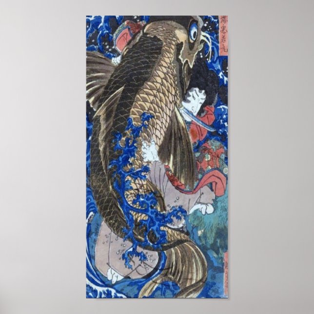 Arte japonés vintage (Frente)