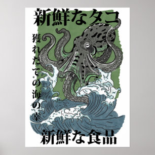 arte japonés vintage de pesca Pulpo