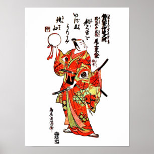Arte japonés vintage - Samurai