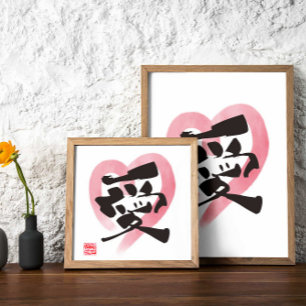 Arte Kanji con Sentimiento "愛" (Amor)