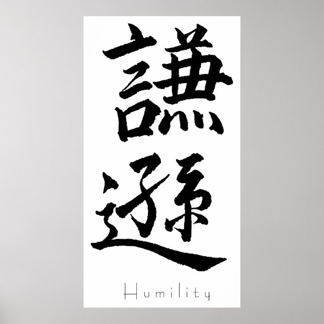 Arte kanji - Humilitud (Frente)
