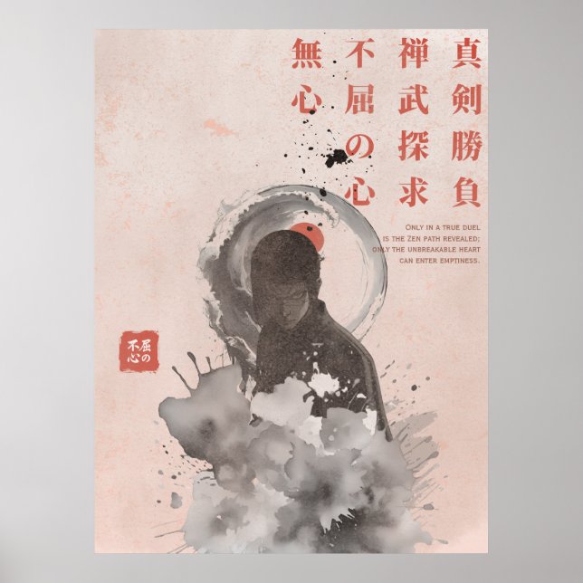 Arte marcial Zen Samurái Corazón Inquebrantable  (Frente)