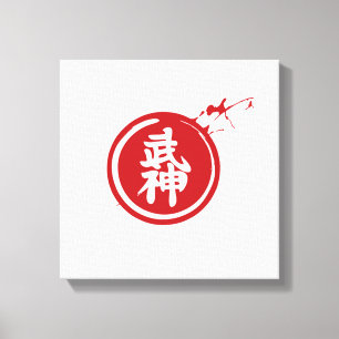 Arte mural BUJIN Kanji japonés