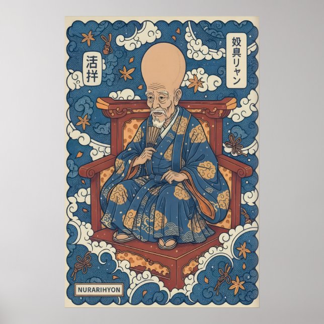 Arte mural de Nurarihyon con motivos de nubes supe (Frente)