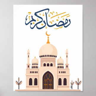 Arte mural de "Ramadán Kareem"