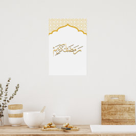 Arte mural de Ramadan Kareem