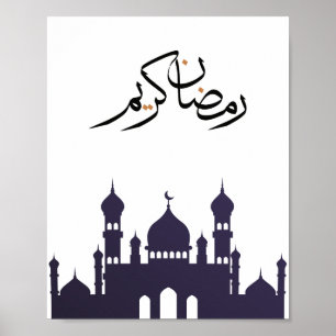Arte mural de "Ramadán Kareem"