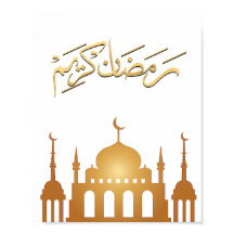 Arte mural de Ramadan Kareem