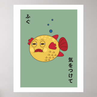 Arte mural estilizado de los peces de Fugu japones