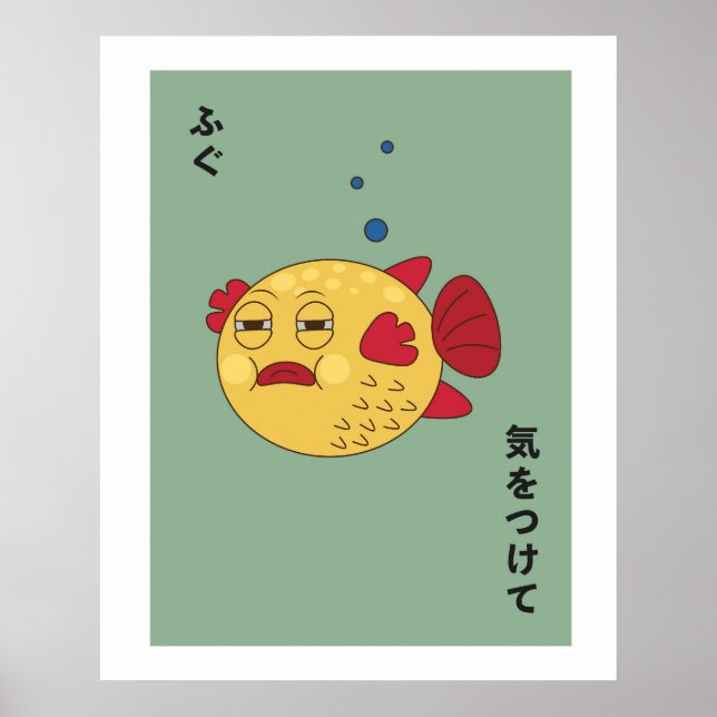 Arte mural estilizado de los peces de Fugu japones (Frente)