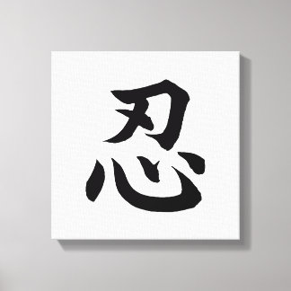 Arte mural japonés NIN Kanji