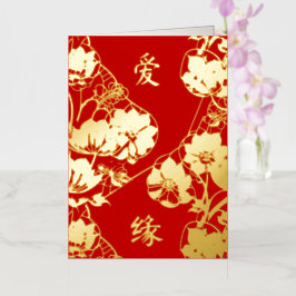 Arte Oriental Deco Florales | Amor y Destino