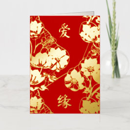 Arte Oriental Deco Florales | Amor y Destino