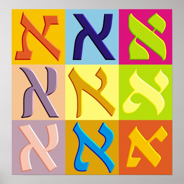 Arte pop judío (Frente)