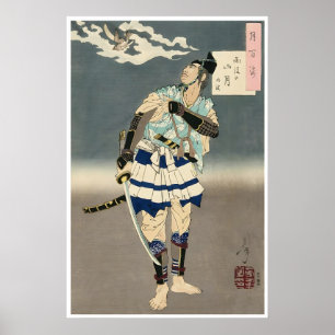 Arte Samurái Estampa Japonesa Pintura Guerrero Jap