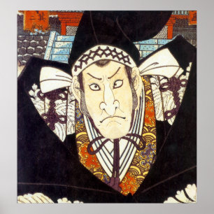 Arte Samurai japonés vintage