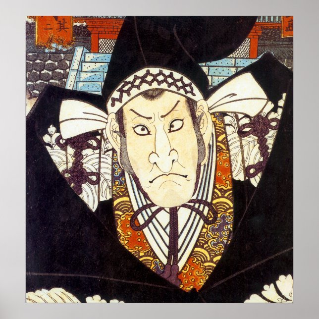 Arte Samurai japonés vintage (Frente)