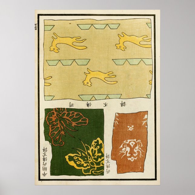 Arte textil de bordado chino de 1880 (Frente)