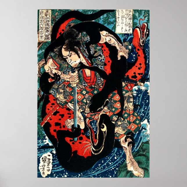 Arte ukiyoe japonés (Frente)