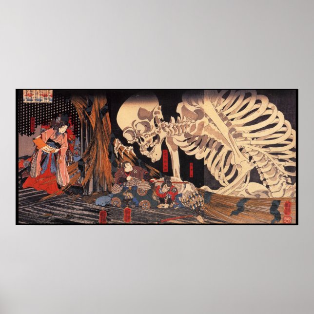 Arte Ukiyoe japonés vol.1 (Frente)
