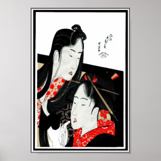Arte ventilado asiático poster Hokusai Katsushika