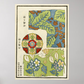 Arte vintage de la dinastía Qing china de 1871