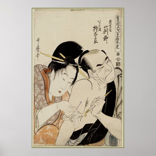 Artista de tatuajes Onitsutaya Poster de arte fino (Frente)