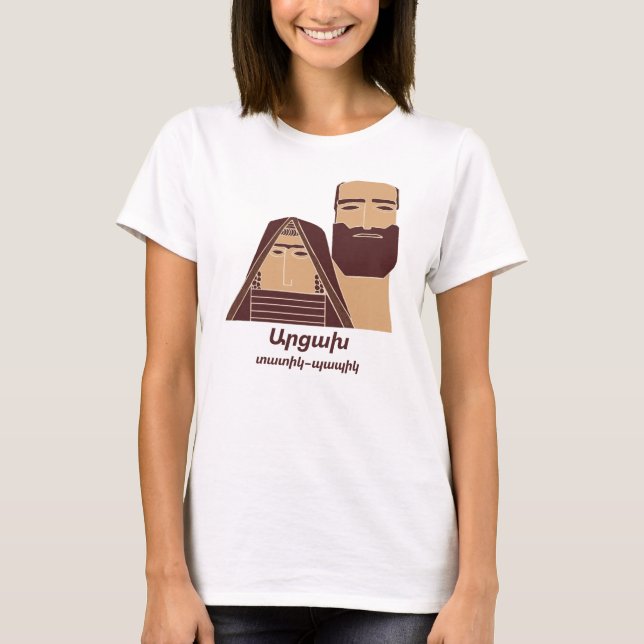 Artsakh Ա ր ց ա camiseta խ (Anverso)