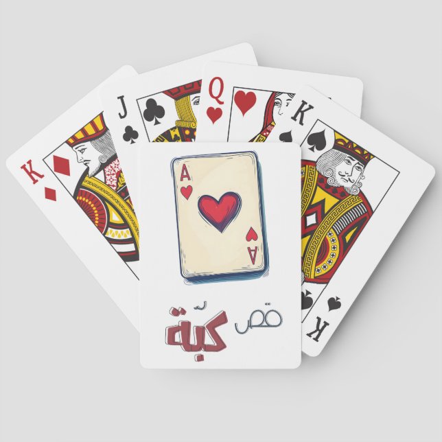 ¡As de Corazón! Cartas clásicas de juego ك・ك・ت C・ن (Reverso)