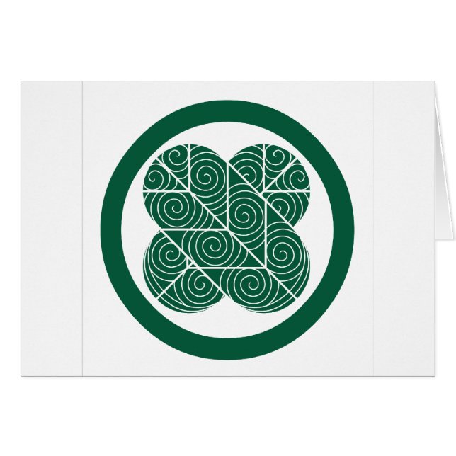 Asano, Japón (Anverso (Horizontal))