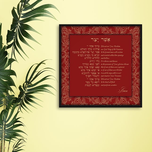 Asher Yatzar - Impresión de foto de oración matuti (Subido por el creador)