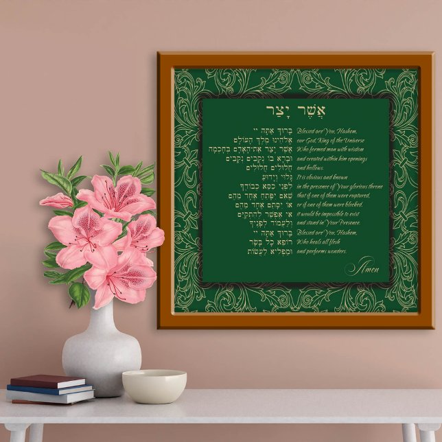 Asher Yatzar - Impresión de foto de oración matuti (Subido por el creador)