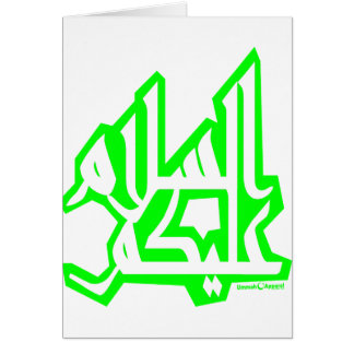 Assalam Alaikum